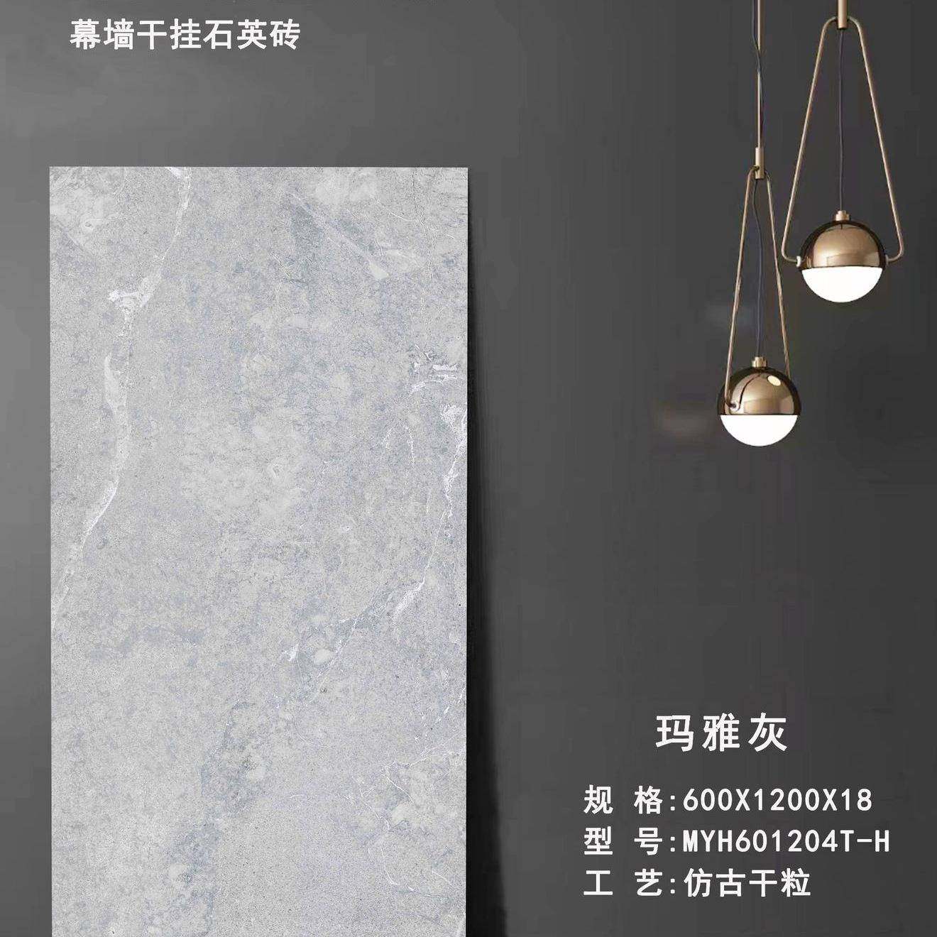 四川瓷砖600*1200*18干挂幕墙石英砖PC砖充足发货快速,节庆用品/礼品,新娘配件,淘宝优惠券,粉丝福利购,淘宝优惠卷