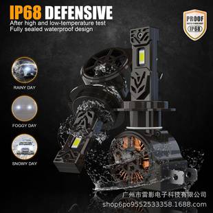 直插60W爆款 LED远近光汽车大功率带鳍片散热H1H4H7H11 新款