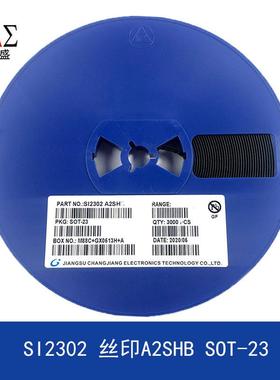 MOS场效应管SI2302丝印A2SHBSOT-2320V2.5A场效应管N沟道