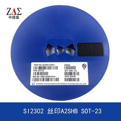 MOS场效应管SI2302丝印A2SHBSOT-2320V2.5A场效应管N沟道