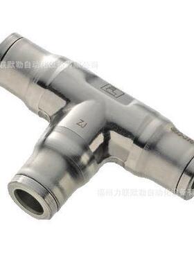 38040800LEGRIS不锈钢接头38040800、39040800DN8乐可利接头