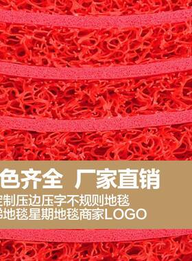 8A8防滑地垫，除尘大红防水地毯，门口地垫，灰色除尘毯