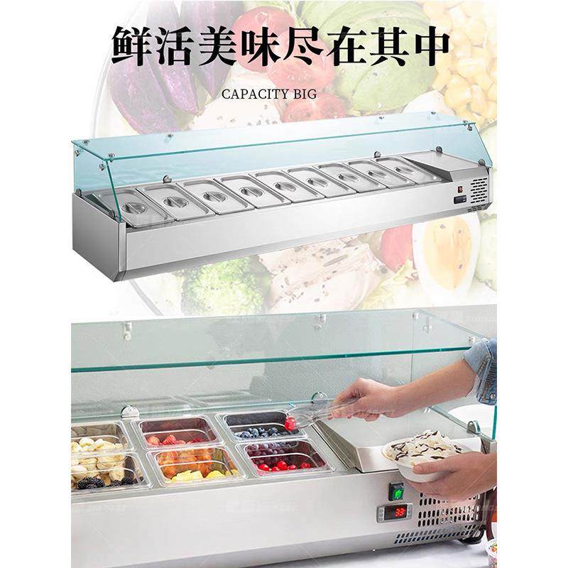 沙拉台商用保鲜冷藏展示柜桌面台式披萨撒料台甜品小料台冷柜,农用物资,其他肥料,淘宝优惠券,粉丝福利购,淘宝优惠卷