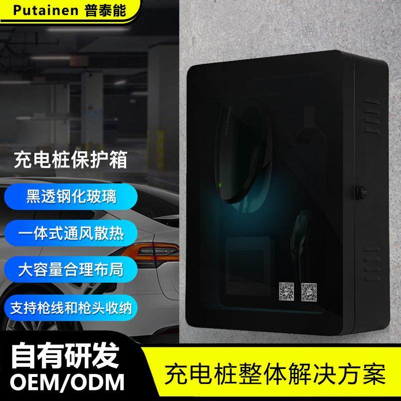 充电桩家用配电箱室外户外立柱防护保护箱交流直销,农用物资,其他肥料,淘宝优惠券,粉丝福利购,淘宝优惠卷