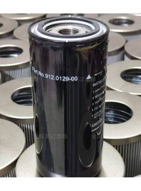 912.0126-00滤芯912.0129-00滤清器BG005535236060011168