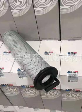 V3.0934-08手提盾构机齿轮泵液压回油滤芯机械配件滤清器滤芯