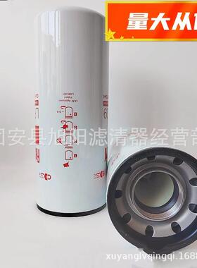 供应LF3000LF9001LF14000NNLF14003NNLF9009发动机机油滤芯
