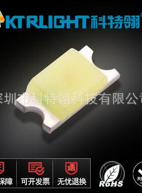 0603高亮白色背光LED贴片灯珠1608白灯0603大芯片白光