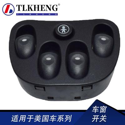 92047005适用霍顿VTVX准将玻璃升降器开关车窗开关