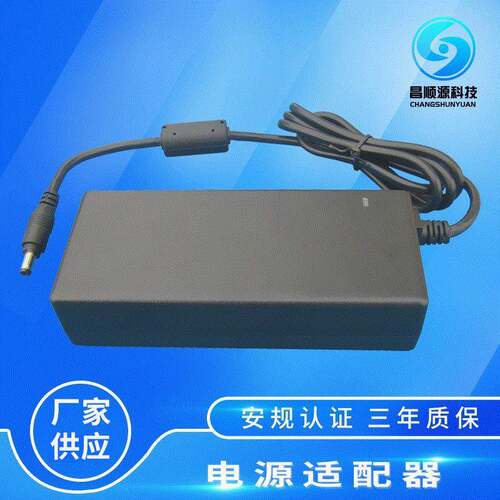 12V7A电源适配器12V7A桌面式开关84W足功率LED过载保护散热器