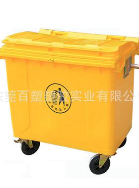 黄色660L出口塑料垃圾桶660升加厚塑胶环卫桶方便移动环保垃圾桶