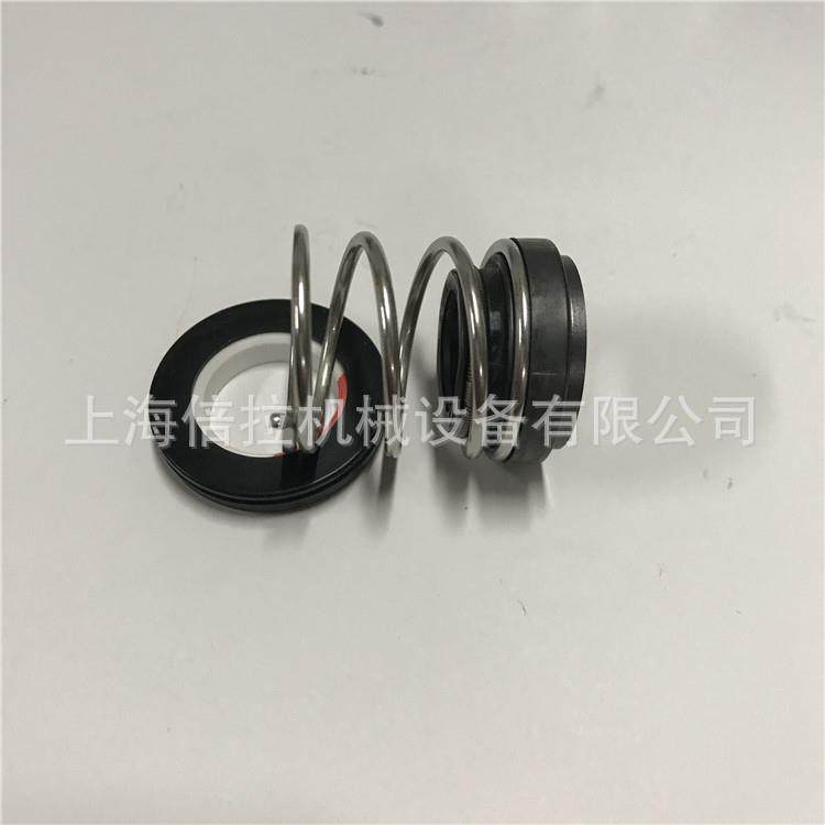 威乐循环泵机械密封PUN-600EH机封/泵配件/双端面水冷却机械密封