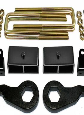 改装适用2001-2010雪佛兰GMC2500HD前3后2英寸汽车底盘垫高块