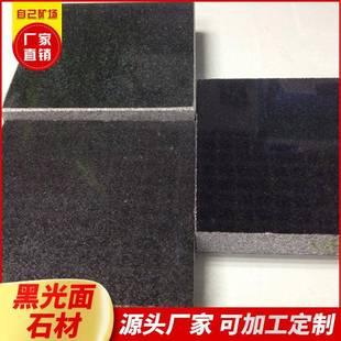 自家厂供应中国黑光面树品质好价格优惠可来厂地看货