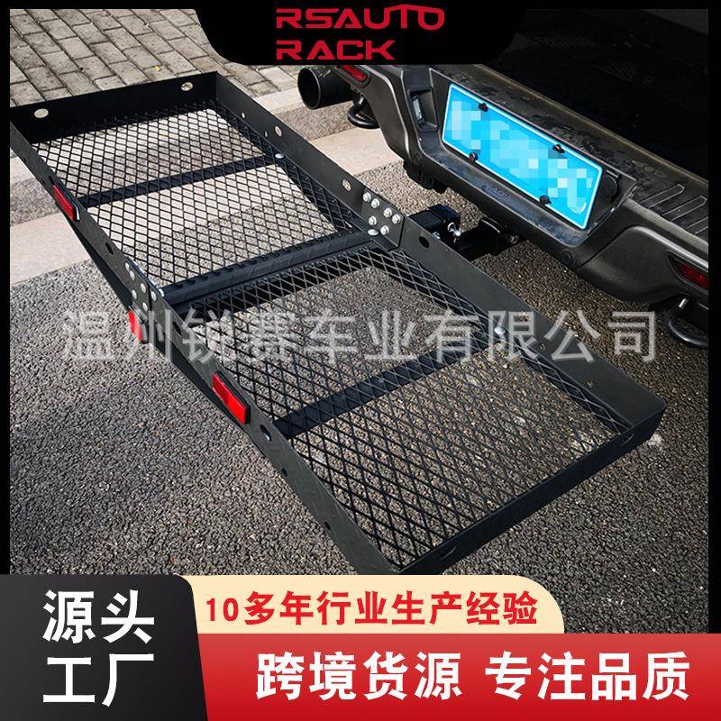 适用汽车尾架车尾置物架行李架网片式车尾架货物托架后拖框后拖篮