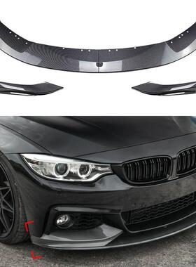 适用宝马4系F32F33M-Tech2014-2020MP款前包角前唇前铲改装