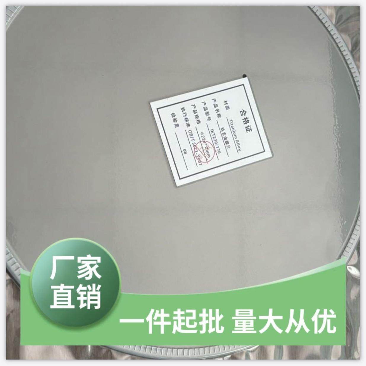 供应声波吹灰器钛膜片、SCR脱硝声波吹灰器膜片、品质保障,农用物资,其他肥料,淘宝优惠券,粉丝福利购,淘宝优惠卷