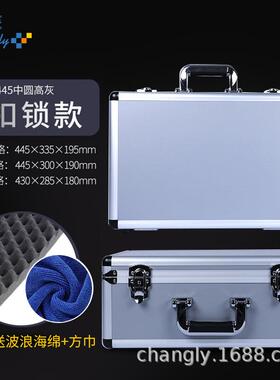 长旅灰色445高款430*285*180mm铝合金手提工具箱仪器包装展示箱