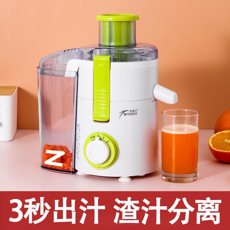 水果炸榨汁机家庭用多功能全自动渣汁分离小型懒人蔬菜果汁机神器