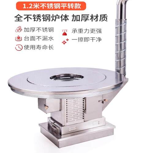 冬季加厚不锈钢烤火炉家用取暖炉灶农村室内无烟柴煤两用回风炉体