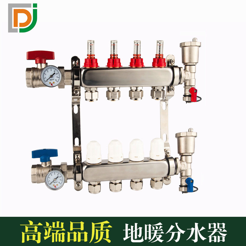 不锈钢地暖分水器智能家装分集水器跨境分水器货源可按需配置