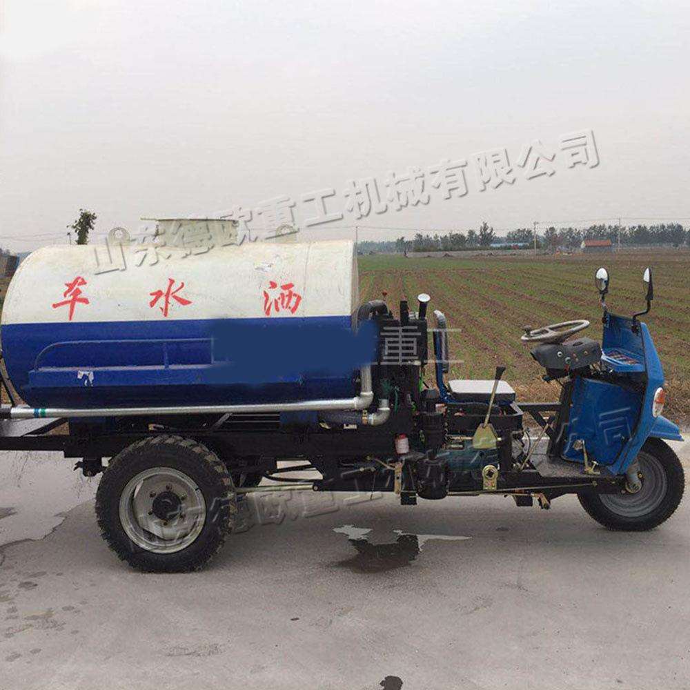 柴油三轮雾炮洒水车自走式两方路面冲洗车绿化带洒水浇水机器