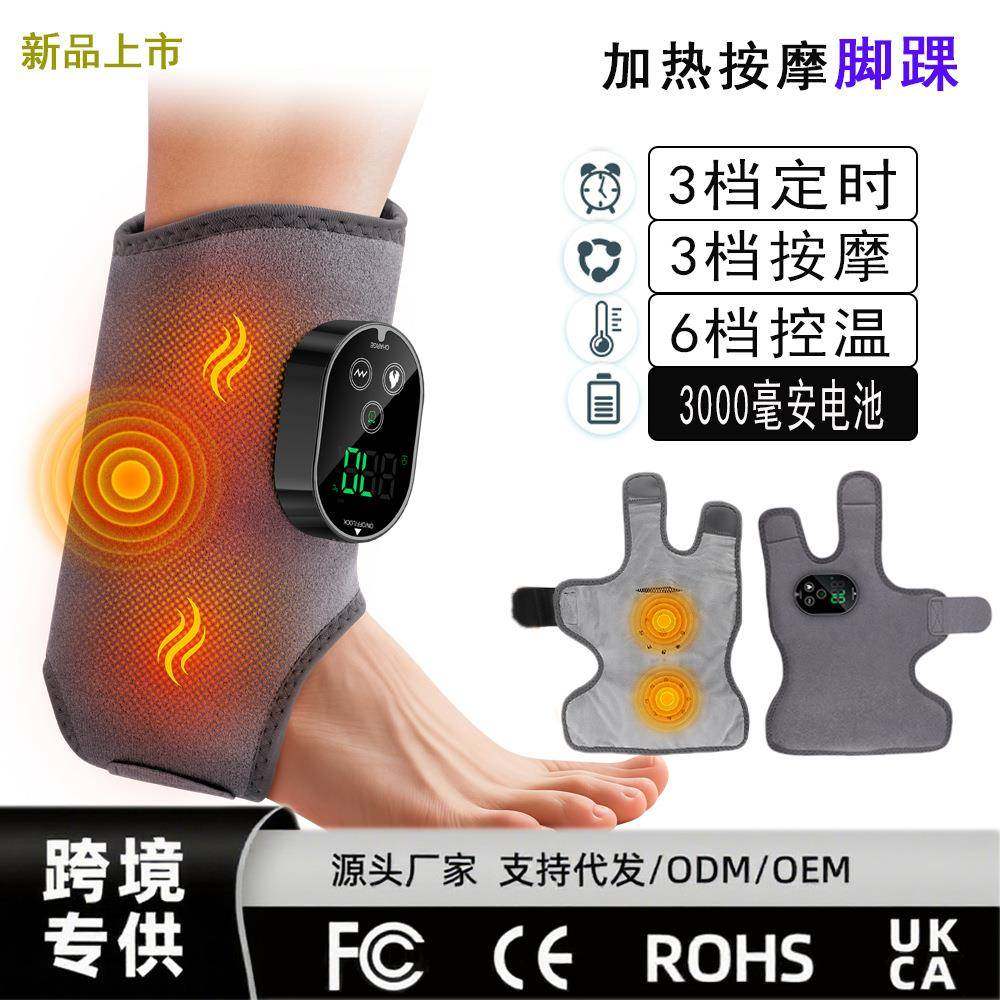 新品电热护脚踝家用热敷震动脚底按摩仪足部关节理疗按摩护具