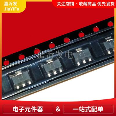 PXT8050贴片三极管封装SOT-89-3L丝印Y11.5A/25V功率晶体管