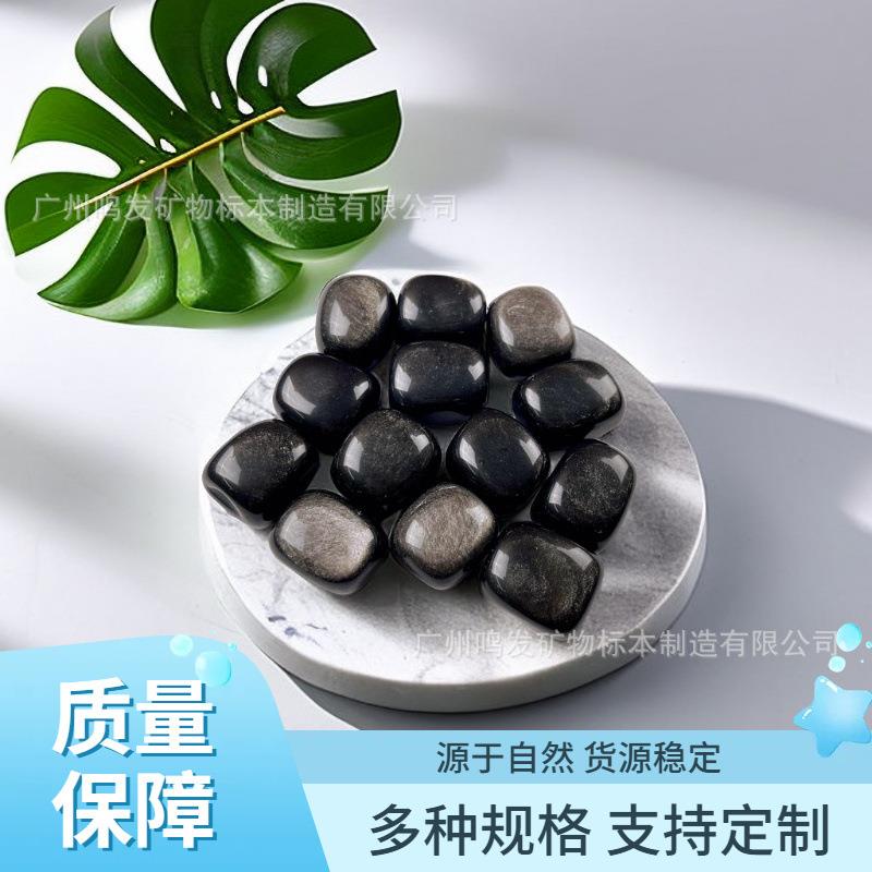 供应天然银曜石抛光原石水晶碎石大颗粒裸石黑曜石扩香石