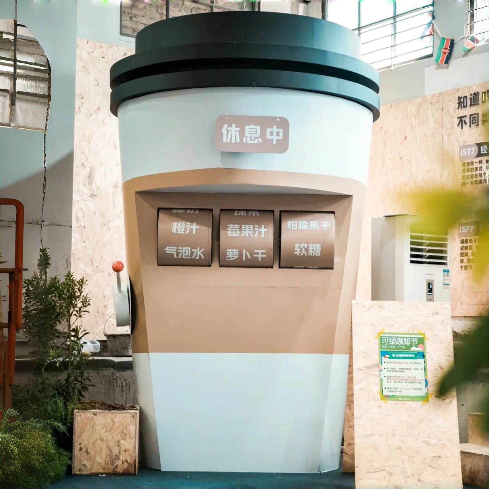 大型拉霸机滚筒式机械机互动游戏道具快闪店装置幸运转转轮