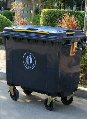 灰色660升塑胶垃圾桶环卫垃圾车660L塑料垃圾桶户外垃圾桶