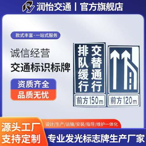 主动发光标志牌点阵式发光标志全透式发光标志交通标识标牌