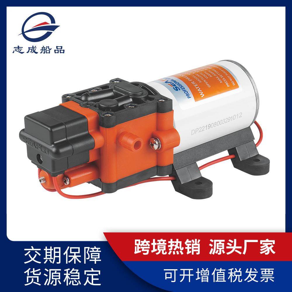 爆款房车直流隔膜泵12V24V全自动小型水泵游艇静音微型自吸泵