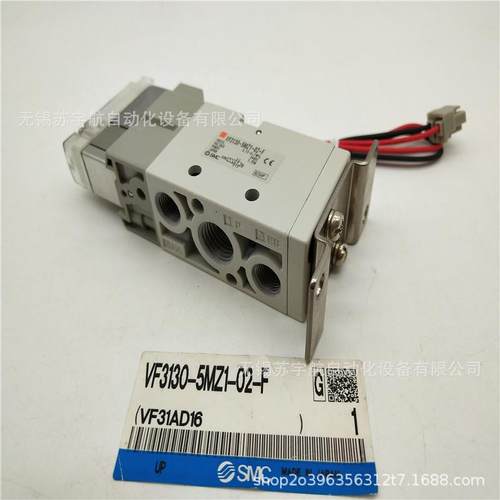 SMC原装VF3130K-5DD1-02VF1220-5DZ-01VF1220-5DU1-01五通电磁