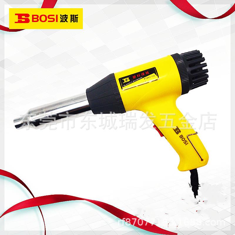 波斯工具调温塑料焊枪烘枪工业热风枪烤枪pp汽车保险杠焊接
