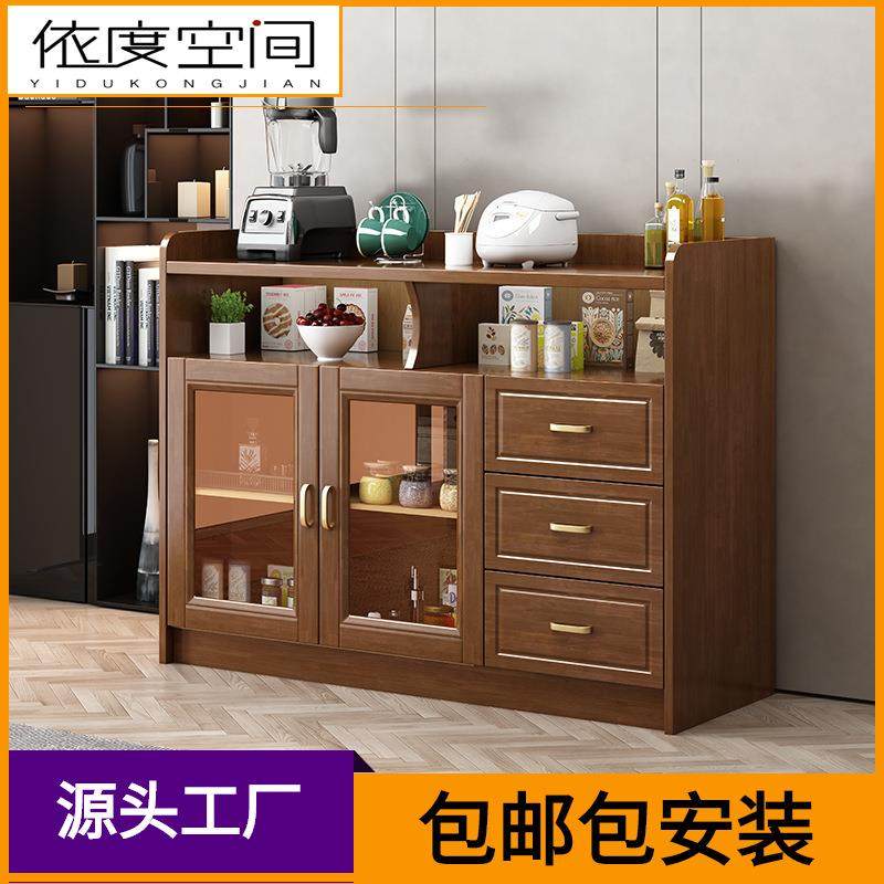 中式简约实木餐边柜靠墙客厅橱柜茶水柜酒柜厨房柜子收纳柜玻璃柜,节庆用品/礼品,新娘配件,淘宝优惠券,粉丝福利购,淘宝优惠卷