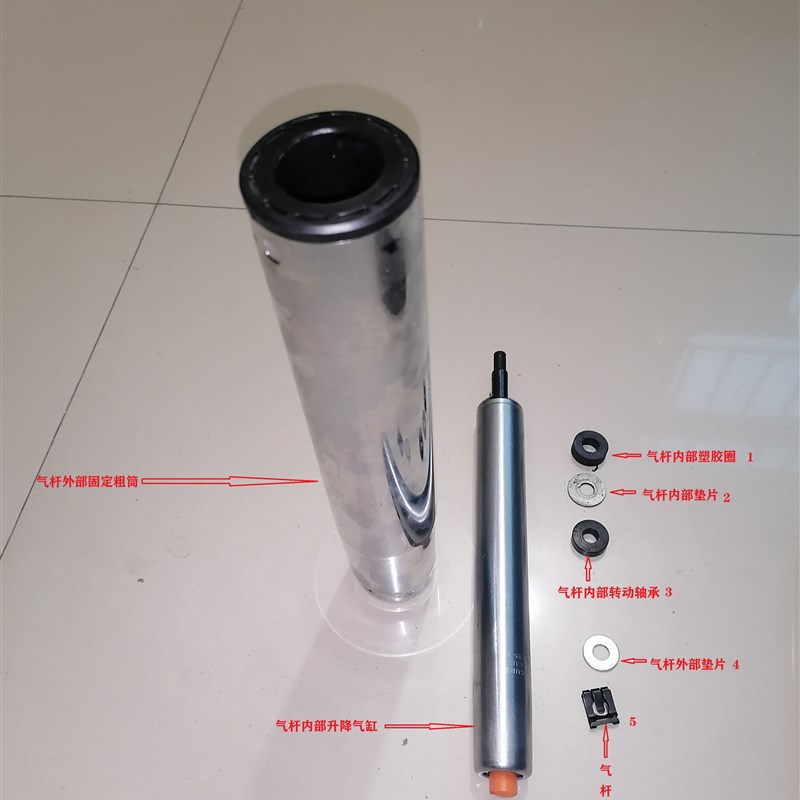 转椅气杆内部小配件气杆零件电脑升降椅配件气杆小零件通用的配件