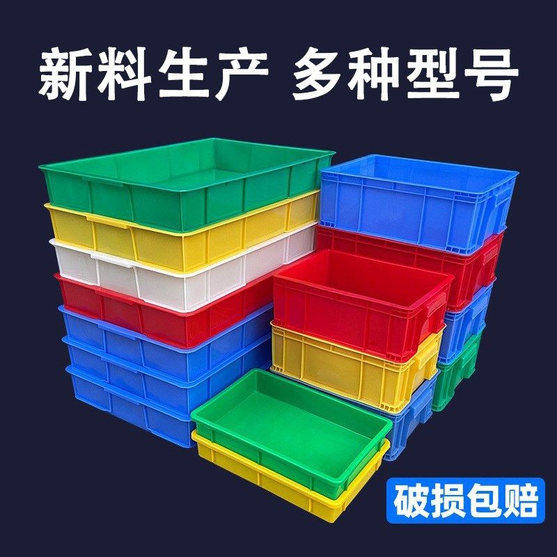 宠物厕所托盘加厚周转箱养鱼龟水产箱养殖箱猫狗兔子防喷溅接粪盘,宠物/宠物食品及用品,狗笼子,淘宝优惠券,粉丝福利购,淘宝优惠卷