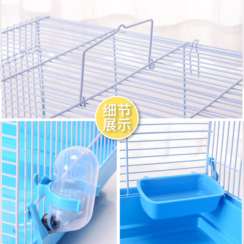 仓鼠基础笼花枝鼠笼子超大别墅60金丝熊用品47特大相亲笼大号