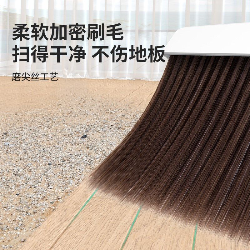 扫把簸箕套装家用扫帚组合2024新款软毛扫地笤帚三件套不粘头发
