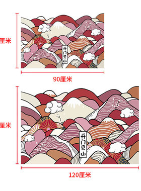 开门见山入户门口地垫加厚自粘防滑耐磨地垫卡通可裁剪玄关垫地贴