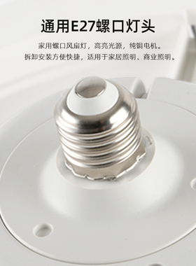 新款led灯泡摇头e27螺口风扇灯遥控吸吊两用小型吊扇卧室餐厅吊灯