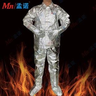1000度铝箔隔热服 工业耐高温防护服 孟诺防火服 冶炼炉前水泥厂
