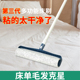 扫床刷子家用长柄除尘刷床单打扫神器床上扫把清洁毛刷床刷粘毛器
