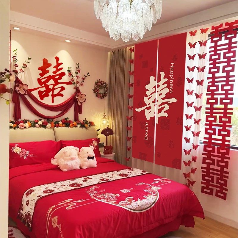 客厅沙发背景墙婚房布置套装结婚装饰新房婚礼男女方婚庆用品大全,节庆用品/礼品,婚房装扮用品,淘宝优惠券,粉丝福利购,淘宝优惠卷