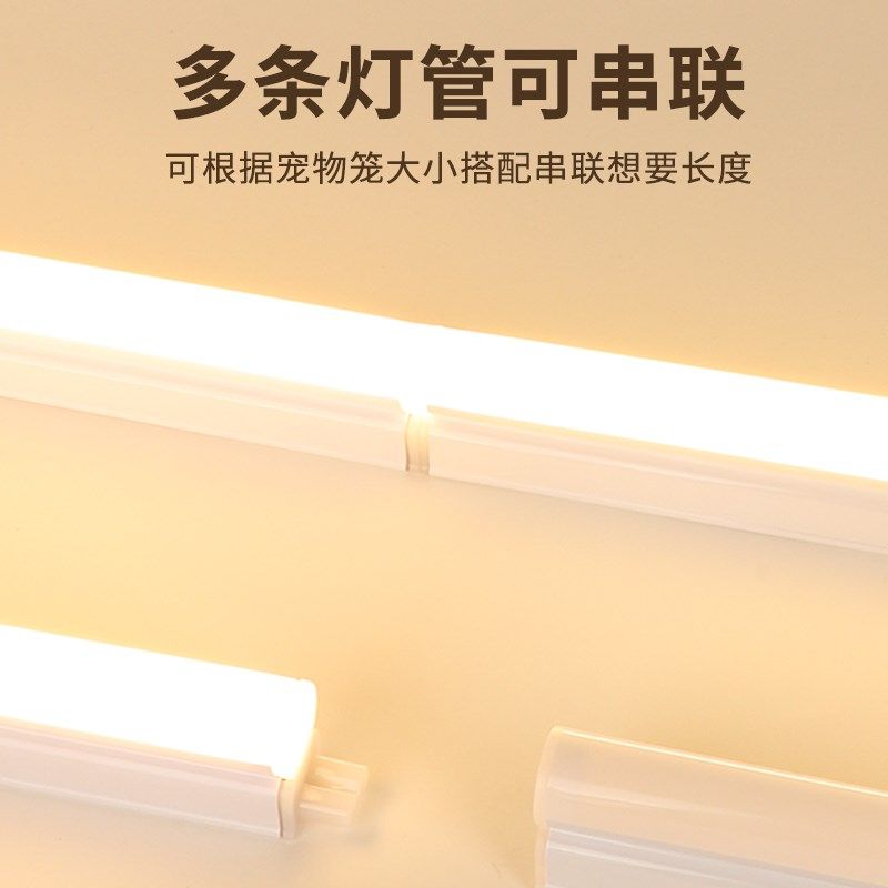 猫窝灯宠物别墅屋改造灯光暖光灯宠物房子改造犬狗笼鸟类兔子仓鼠,家装灯饰光源,LED灯管,淘宝优惠券,粉丝福利购,淘宝优惠卷