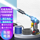 无线洗车机高压清洗神器家用专用锂电池大功率增压水枪电动刷车泵