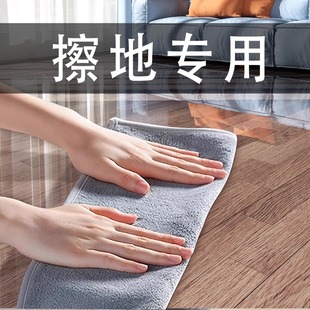 擦地专用抹布无水印擦木地板吸水夹拖把替换布加大加厚保洁拖地巾