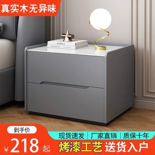 全实木床头柜简约高级感极简锁岩板主卧室家用整装床边柜烤漆工艺