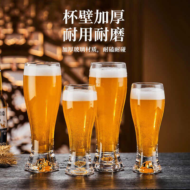 高档奢华金山大容量啤酒杯玻璃创意大号扎啤杯个性小麦酒杯冷饮杯